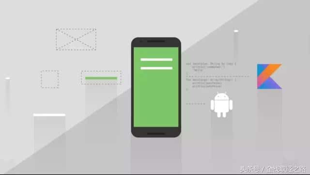 31 天从浅到深轻松学习 Kotlin——Android，服务端，前台来学习下