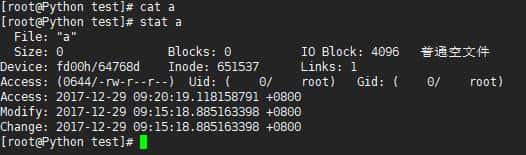 linux如何查看文件文件的三种时间戳?