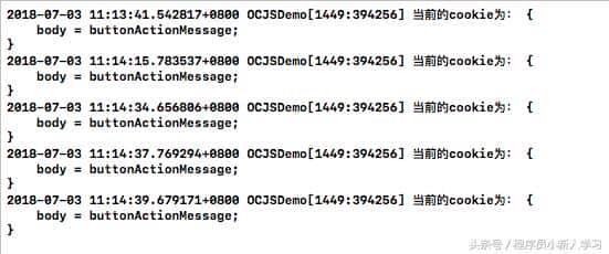 浅谈WKWebView用、JS的交互