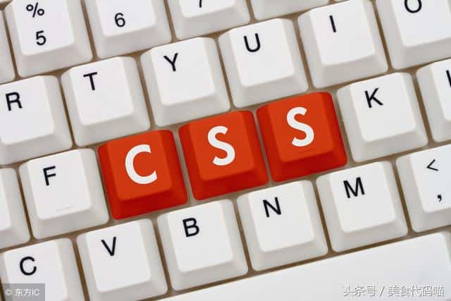 「css」css盒模型是什么？css盒模型的简单详情