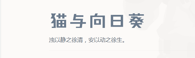 CSS+SVG路径描边特效
