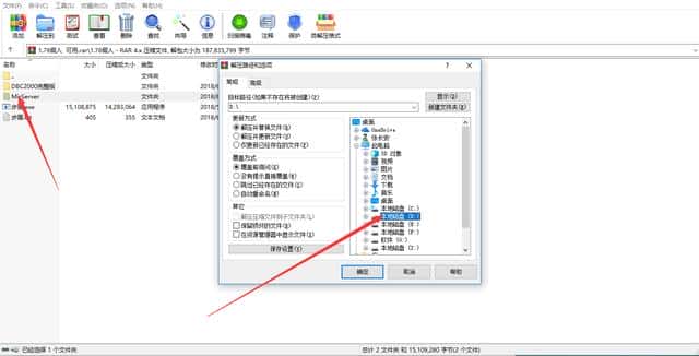 传奇单机架设，IIS安装网站架设，登录器简单配置教程图文教程