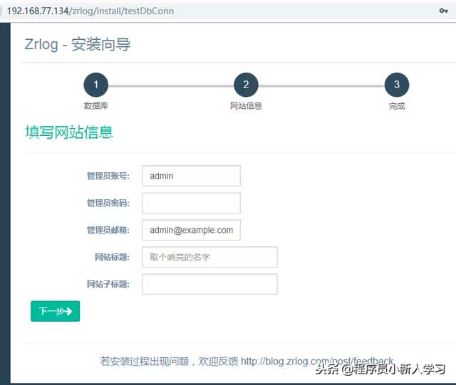 CentOS配置Tomcat监听80端口,虚拟主机