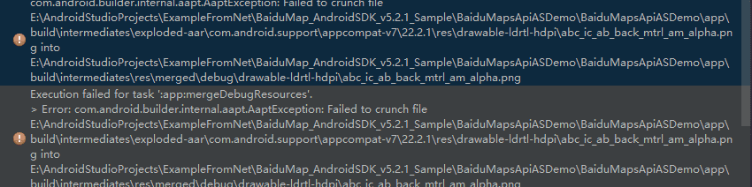 AndroidStudio 在编译时出现Failed to crunch file