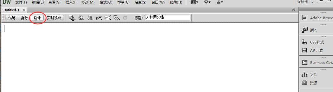 随笔：对学习HTML+CSS的一点小心得