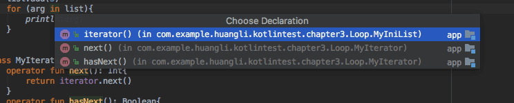 Kotlin中的程序结构详解