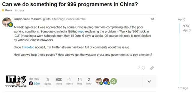 Python之父发声：我们能为中国的“996”程序员做什么？