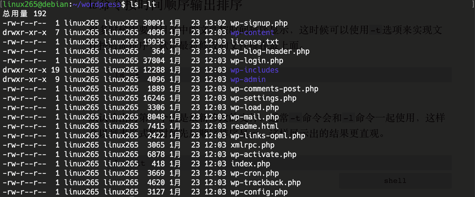如何在Linux系统中使用ls命令查看目录内容？