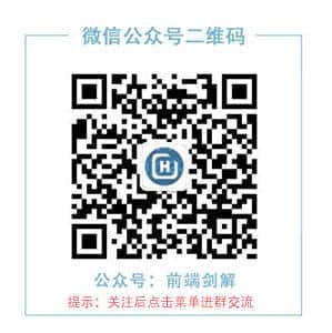 前台面试每日 3+1 —— 第385天
