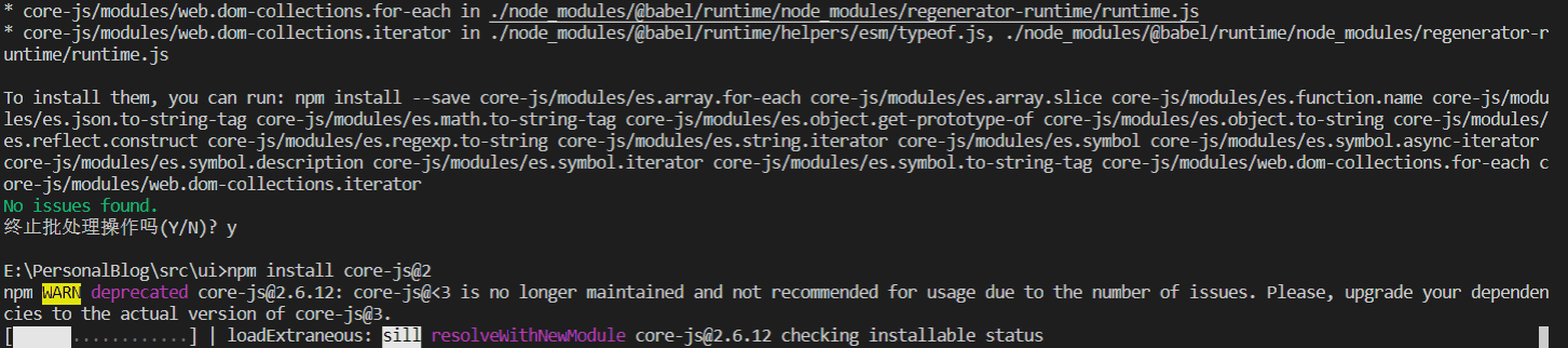 《vue 3.0探险记》- 运行报错：Error:To install them, you can run: npm ins...