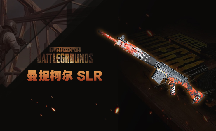 【官方正品CDK】曼提柯尔 - SLR【皇冠信誉,谨防假冒】