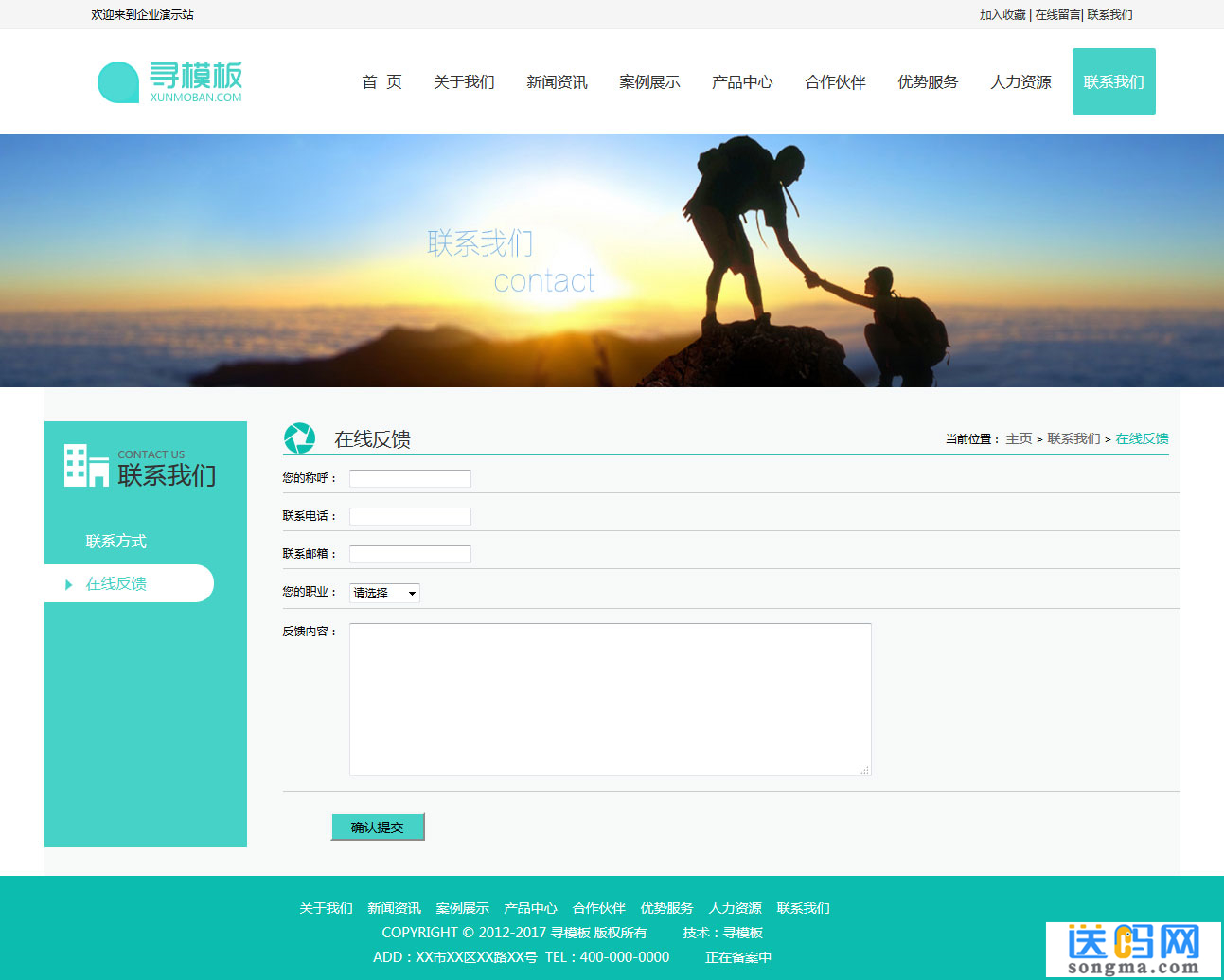 简洁织梦医疗设备企业公司网站模板(带测试数据)