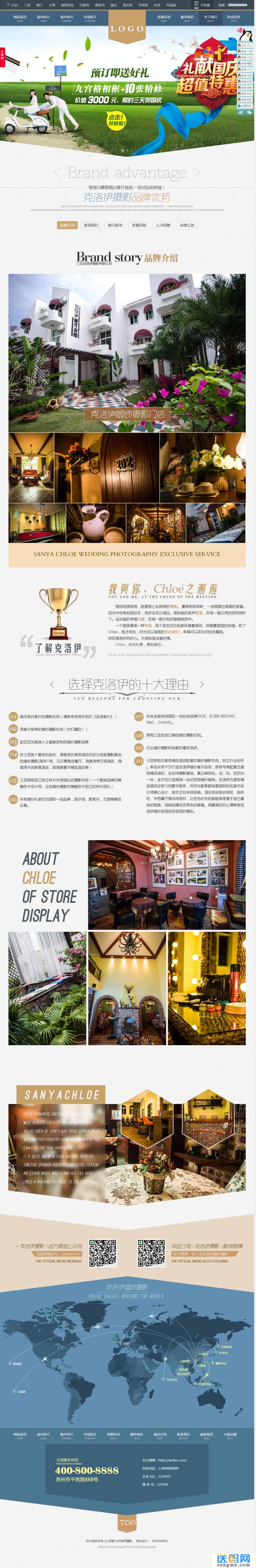 关于我们